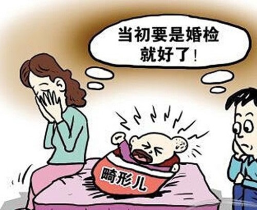 婚前检查必须做吗